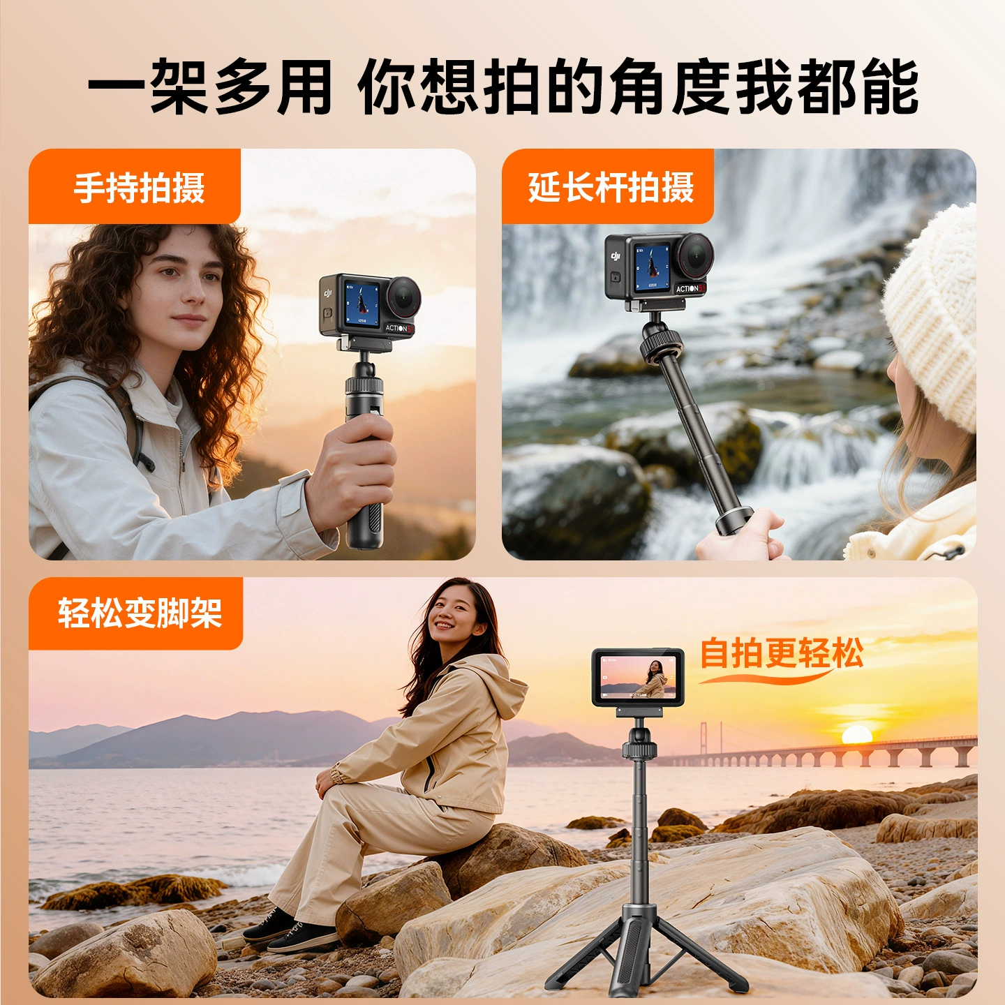 Спортивная экшн‑камера совместимая с DJI с аксессуарами, компактный ручной стабилизатор/трубка, штатив