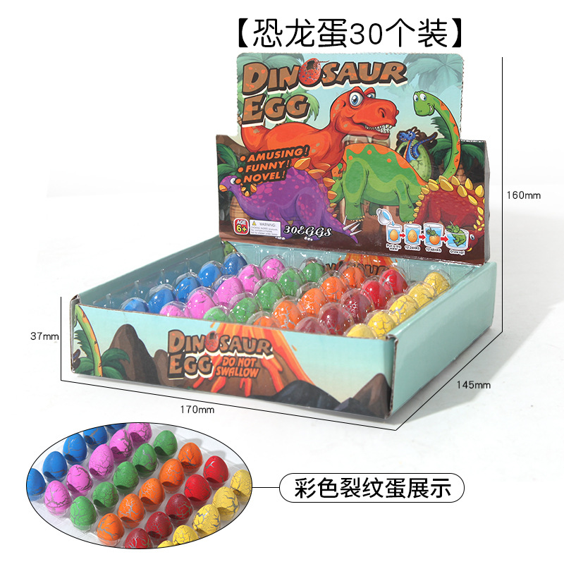 컬러풀한 크랙 30개