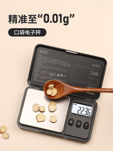 Jewelry Scale 0.01g High Portable Household Small Electronic Scale Jewelry Gravimetric Weighing Mini