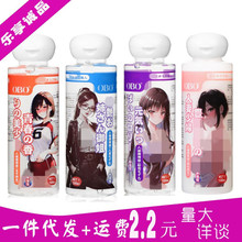 OBO������100ml �з�����Һ������ˬ���ًD���޳�����Ȥ����Ʒ