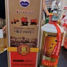 贵州茅台集团小熊猫酒迎宾经典53度酱香型白酒纯粮酿造酱香酒批发