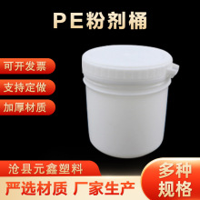 ����ע��Ͱ 500g����Ͱ����������PEͰ�ۄ�Ͱ˺���w�A������Ͱ
