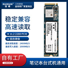 m.2nvme SSD̑BӲP128gPӛX̨ʽC1tm2ӲPpcieӿ512g