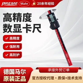 电子尺;粗糙度仪;影像仪