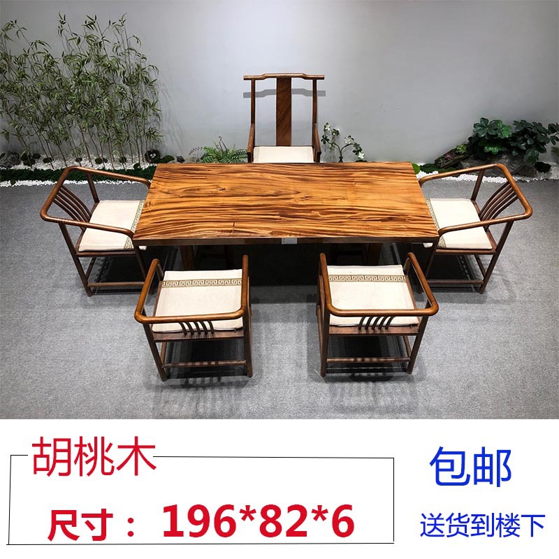 巴花大板茶桌南美胡桃木大板桌红木餐桌整板桌面奥坎大板茶台直销