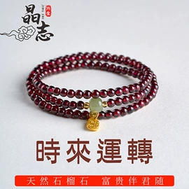 手串;挂饰挂件;佛珠/念珠