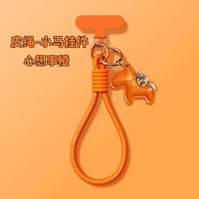 Get Rich Instantly New Year Style Leather Phone Lanyard, Leather Pony Pendant, Sturdy Keychain, Anti-Loss Accessory Get Rich Instantly New Year Style Leather Phone Lanyard, Leather Pony Pendant, Sturdy Keychain, Anti-Loss Accessory