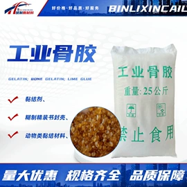 防水剂;洗涤剂;混凝土添加剂