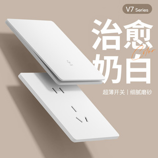 International electrician 86 type switch socket White household ultra-thin skin feeling wall power supply one open five-hole socket wholesale