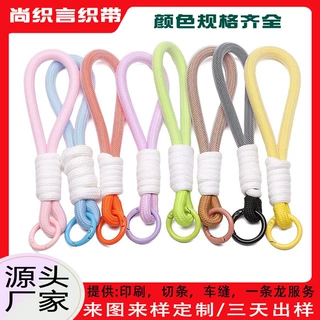 涤纶手机挂绳 手工编织手机钥匙手腕挂绳公仔玩具挂绳马卡龙拼色
