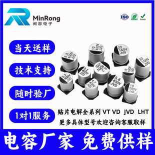 JVD�߉��NƬ늽����10UF400V10*12.5���l�����X�����