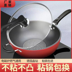 ドイツの技術の結晶ドリルは鍋にくっつかないで料理の鍋の電磁ストーブを炒めます。