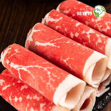 阿牧特谷饲大米龙M5+雪花牛肉 火锅涮品烤肉食材 冷冻生牛肉商用