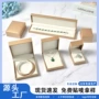 翻盖收纳吊坠充皮纸包装盒