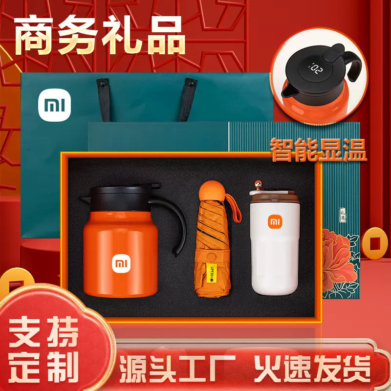公司年会商务伴手礼印制logo316焖茶壶套装送客户团购活动礼物