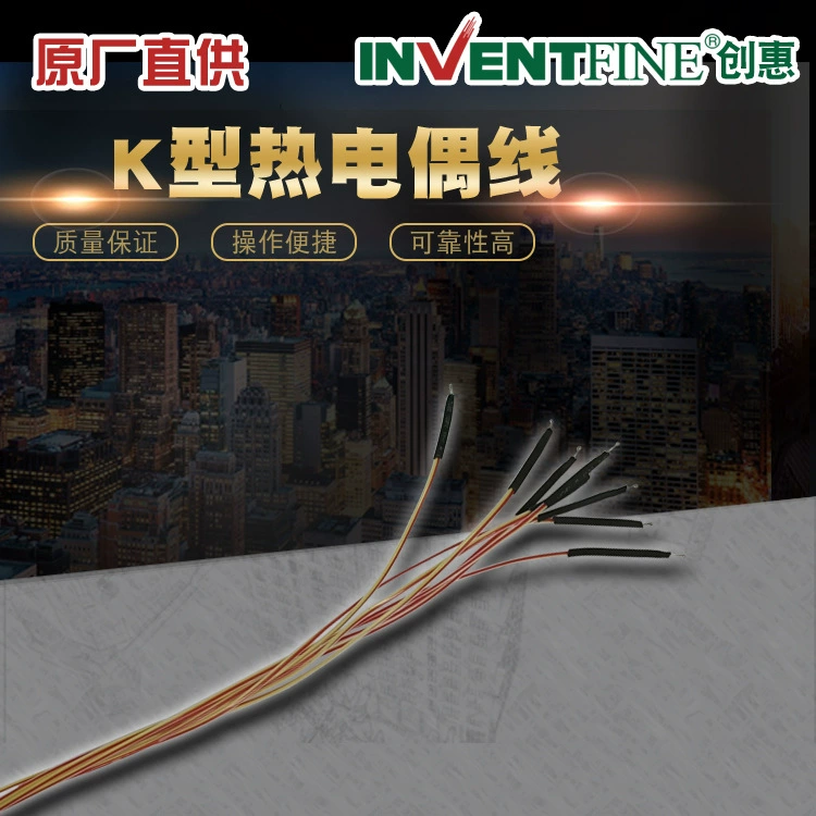 Линия теста термопары аппаратуры осмотра температуры аппаратуры Чуанхуй К типа