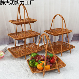 New Handmade Imitation Rattan Woven Storage Basket Multi-layer Small Bracket Snack Plate Bracket Home Hotel Snack Fruit Basket