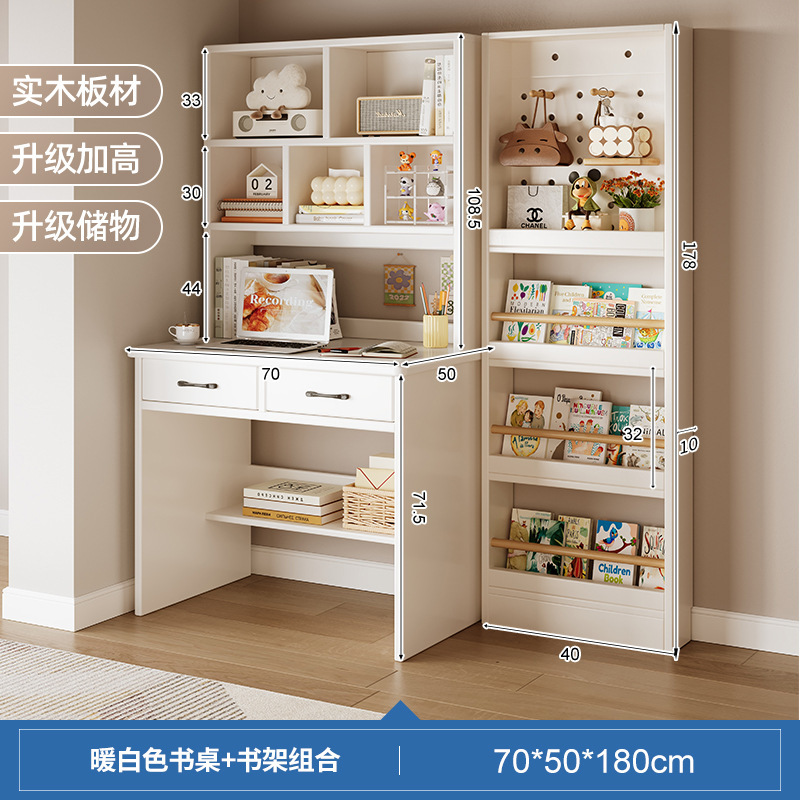 Escritorio, estantería, estantería, mesa de una pieza, mesa contra la pared, dormitorio de estudiantes de madera maciza, escritorio de estudio, escritorio para computadora de escritorio para el hogar