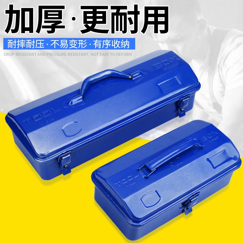 Caja de herramientas de hardware portátil, caja de almacenamiento doméstica multifuncional, reparación automotriz, caja vacía de hoja de hierro grande y pequeña