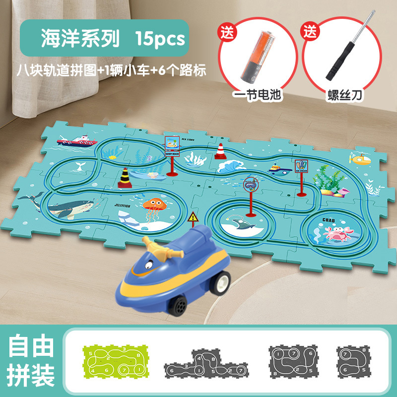 Transfronterizo al por mayor rompecabezas para niños pista coche eléctrico juguete ciudad tráfico bebé rompecabezas montaje scooter
