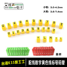 ԭ�b̨��KSS�Pʿʿ�Sɫ��̖����̖�a�ܶ�ͨ�����|���l����ӛ�׹�