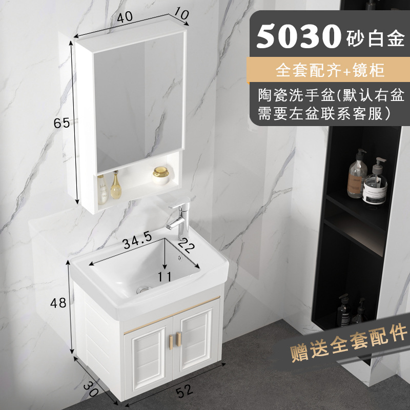 Roca placa de aluminio espacio gabinete de baño Baño gabinete de lavado combinación moderna minimalista lavabo del hotel lavabo mesa de lavado