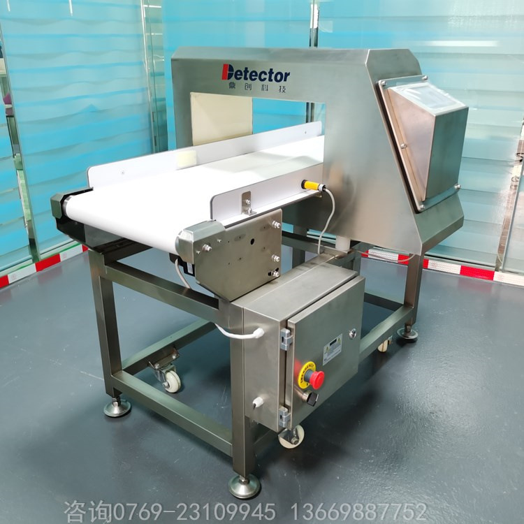 供应DCH-3050S全金属检测仪 金属检测机 金属探测仪