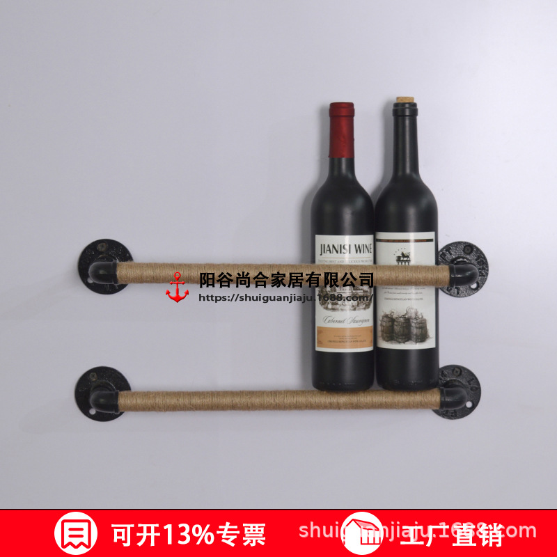 Metal water pipe hemp rope red wine rack multi-size optional wall hanging multi-bottle white wine display rack wine rack
