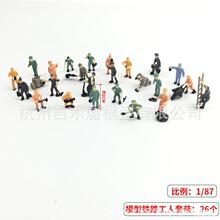 DIY�ֹ� ���Bɳ�P ģ���������� ��܇ģ�� ���� С��  �F·����