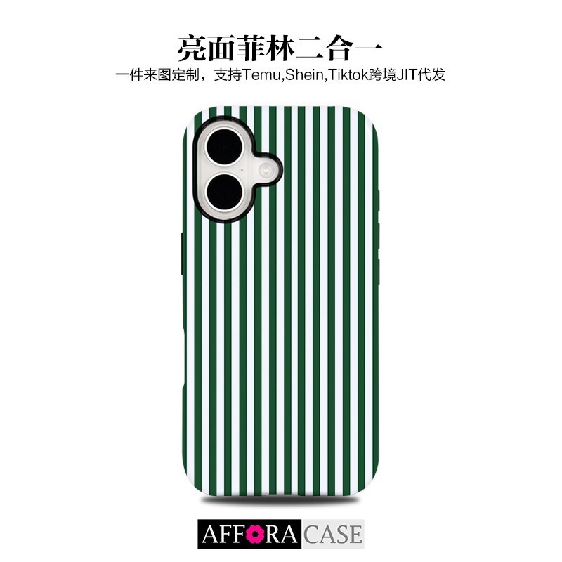 跨境新款竖条纹菲林手机壳二合一精孔适用苹果16pro适用于三星s25|undefined