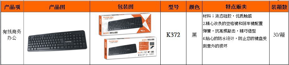 K372.JPG