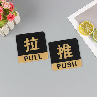 Acrylic Sliding Glass Door Sticker Glass Door Sign Sign Warm Reminder Sign Sliding Sign
