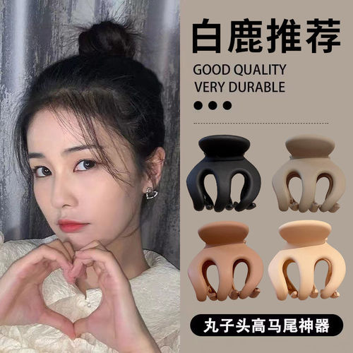 High ponytail fixed artifact hair clip medium pumpkin gripping clip back of head hair gripping love frosted shark clip headgear