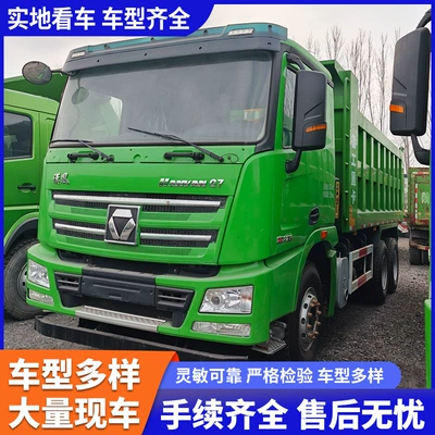 Xcmg Dump Truck with 10 Wheels for Mining, Earthmoving, and Sand and Gravel Transport, with Eight Rear Wheels, Is Now Available for Sale (Yük maşınları)