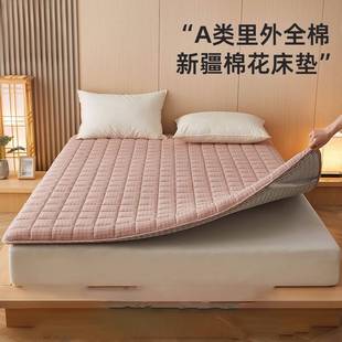 Cotton Mattress Cushion Home Bedroom Tatami Student Dormitory Single Mattress Bottom Rental Mat