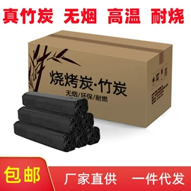 一次性签子;一次性筷子;烧烤炭