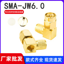 ��ʽС�����쾀��SMA-JW6.0���݃�� �z���쾀���^���lͬ�S�B����