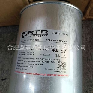 Spain RTR power capacitors
