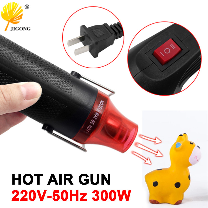 档位可调节热风枪 软陶/ DIY橡皮章凸粉/浮雕粉/热缩片220v热风枪