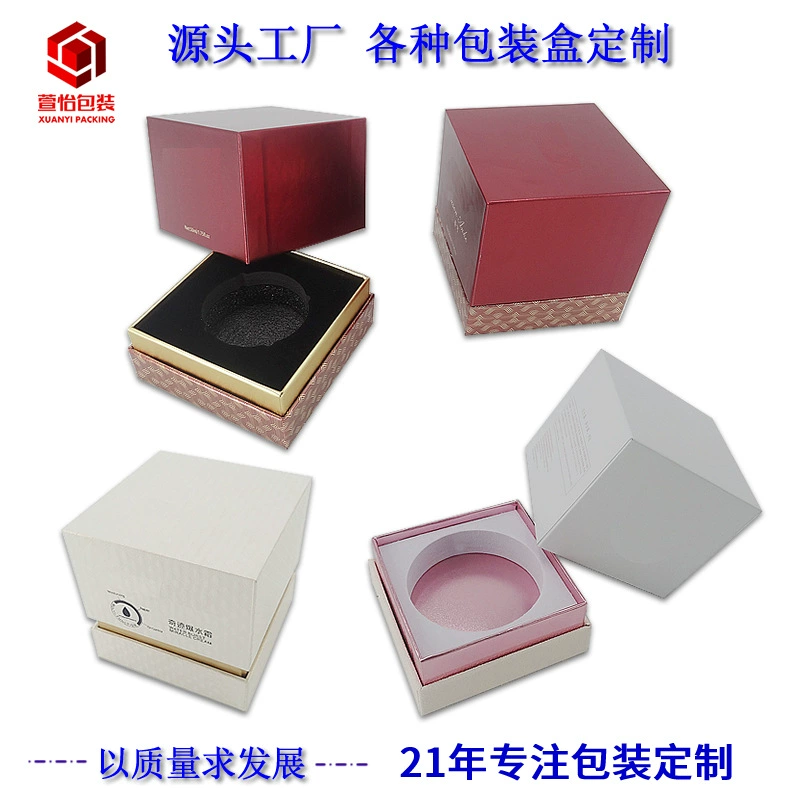 Косметическая подарочная коробка для одной упаковки, пустая коробка, индивидуальный дизайн, элегантная, с крышкой-флип-топом, твердая бумажная коробка, индивидуальный заказ