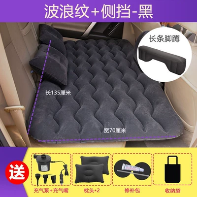 Car Inflatable Mattress, Car Backseat Inflatable Bed, Car Rear Seat Air Mattress, Travel Bed Inflatable Pad (Vehicle-mounted inflatable bed) - s-black-with-long-piers