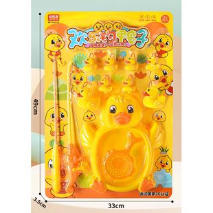 Cross-border export new children's educational double fishing rod fishing duck bathtub fishing toys suit foreign trade Southeast Asia