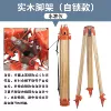 1-[Level] Varnish thickened solid wood self-locking 25 years new model