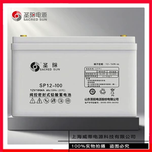 圣阳 Аккумулятор, блок питания, 12v, UPS/EPS