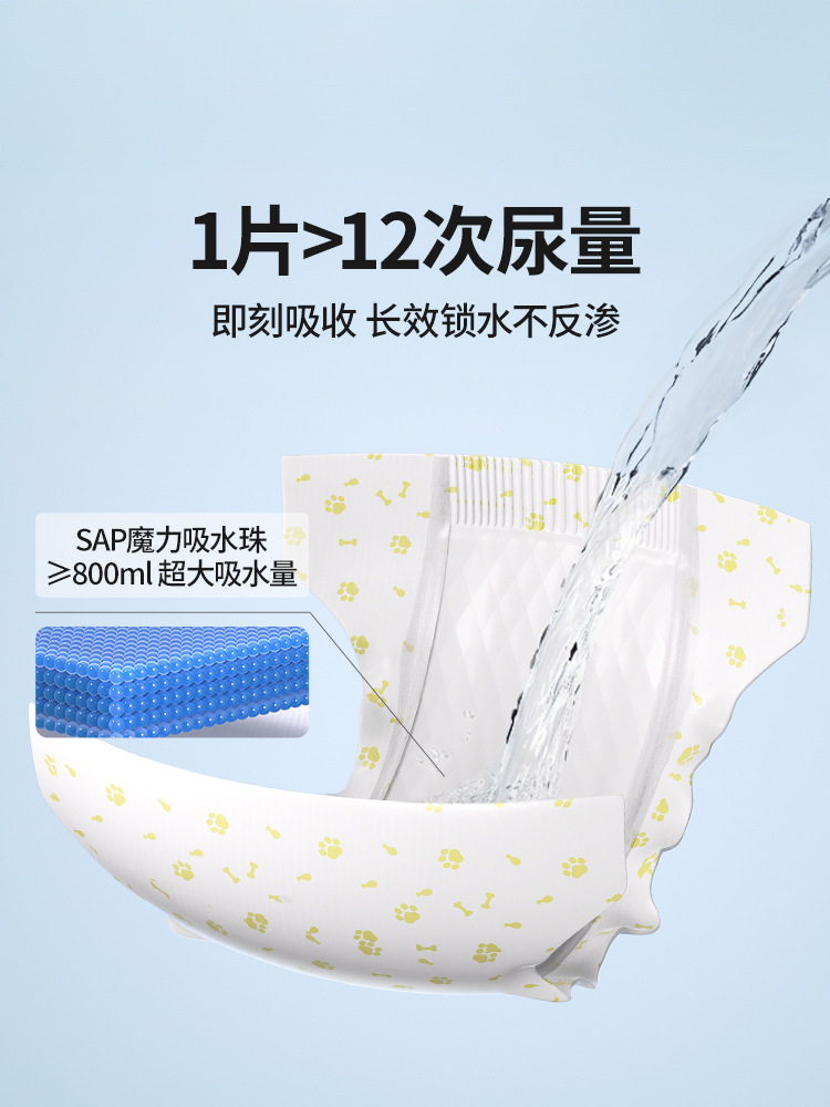 Одноразовые подгузники для собак универсальные