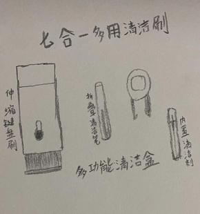 �羳������X�I�P�坍ëˢ��Ļ�坍���b�ߺ�һ���C���m�๦��ˢ��