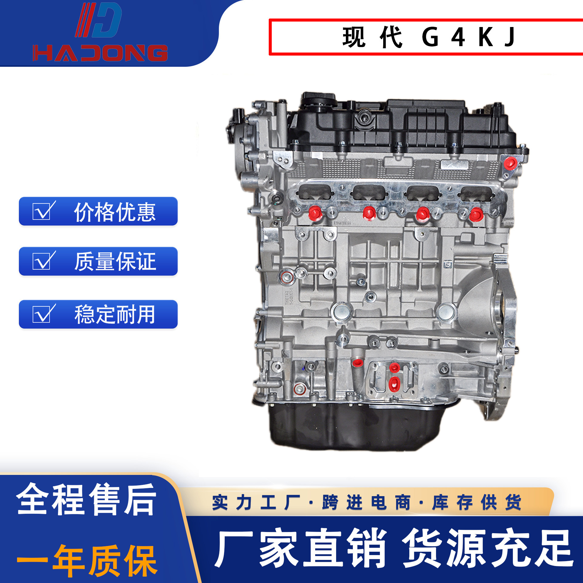Engine Camshaft Modern G4Kj Suitable for Hyundai Santa Fe Sonata Kia Sorento Kx7 Camshaft