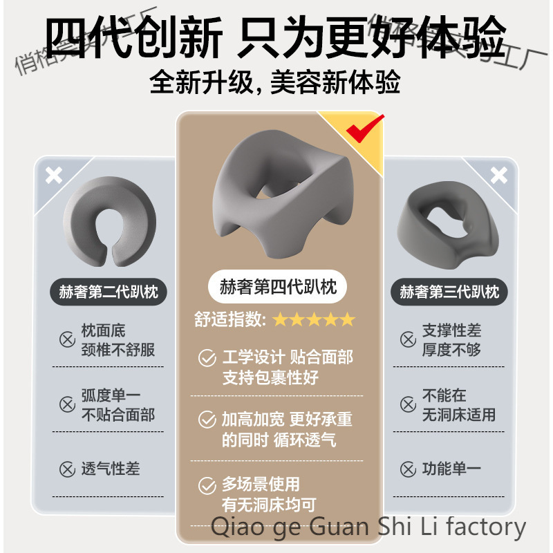 院趴枕床专用推拿按摩床洞脸垫家用床上趴趴枕记忆趴睡枕|undefined