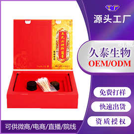 王氏濞炎套盒草本抑菌膏辛夷薄荷鹅不食草抑菌膏鼻部护理保健膏