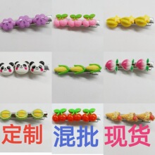 �������ˮ���l�Aʳ��l���ɐۂ�߅�A��l�����A����A�~��A�l�